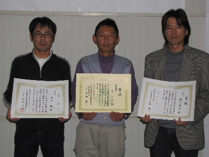 JA 海部東農業協同組合（あまひがし） -海部お米栽培技術コンクールに管内から三人が受賞